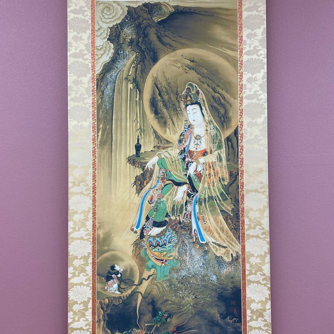 美品 掛け軸 河鍋暁斎筆「観世音菩薩」印刷 仏教美術 仏画 名画 年中掛け