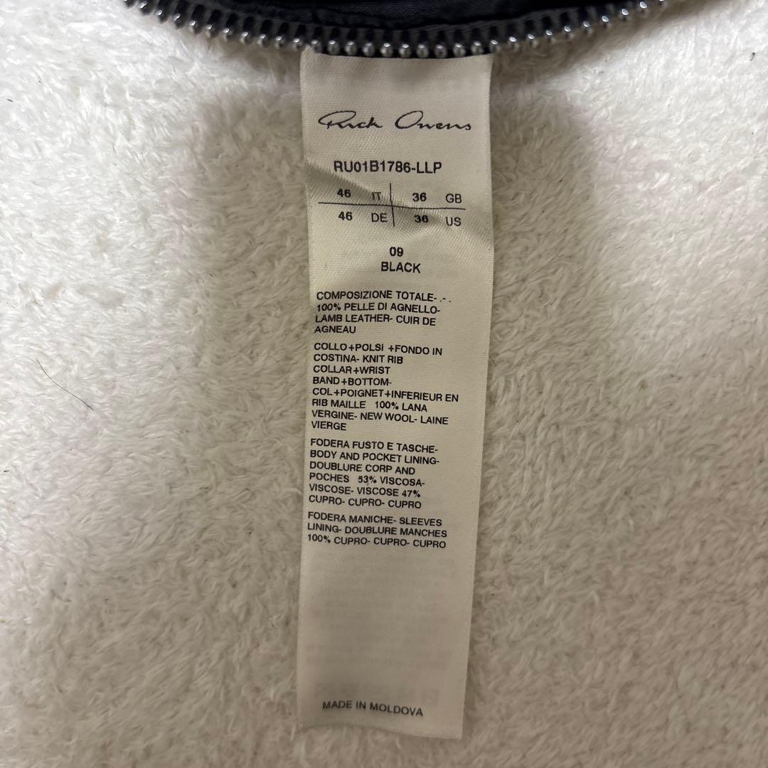 Rick Owens Classic Flight レザージャケット