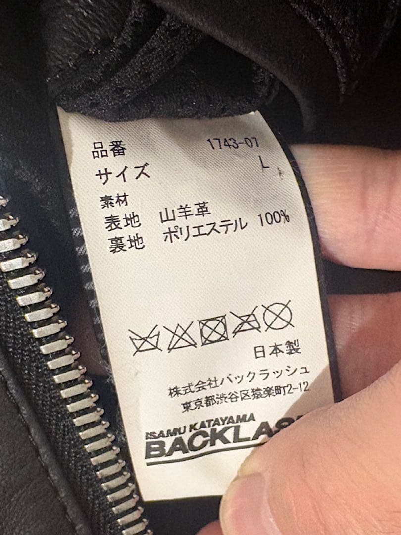美品バックラッシュ20SSインディアンゴートWフェイスレザーブルゾン黒L