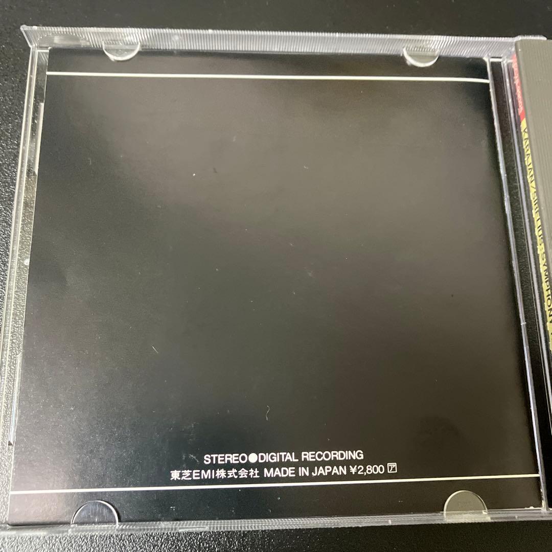 【売約済】カラヤン／シベリウス：交響曲第2番