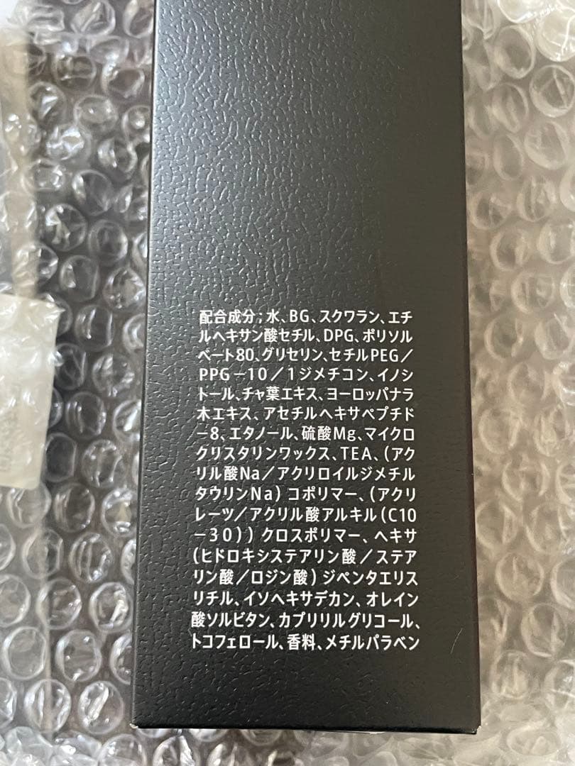 ヴァロン VARON オリジナル　保湿美容乳液120ml サントリー バロン