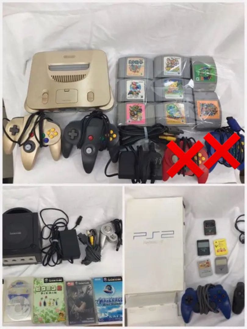 ゲーム機3点&ソフト23本セット　任天堂64.ゲームキューブ.プレステ2