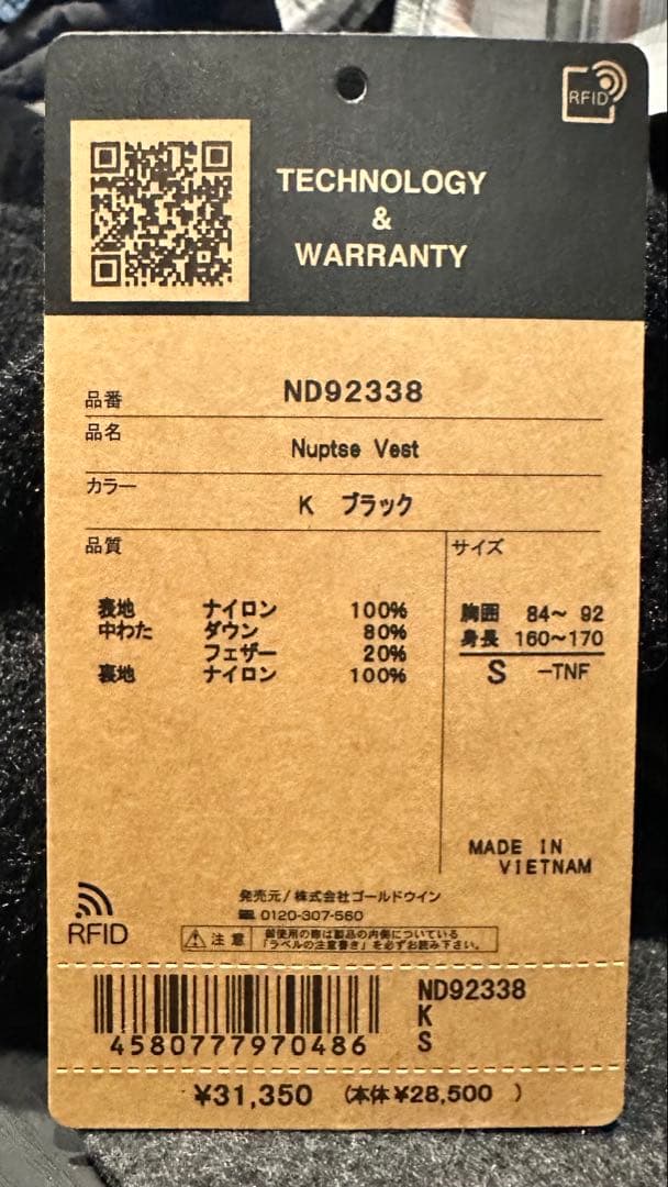 THE NORTH FACE メンズ ダウンベスト ブラック