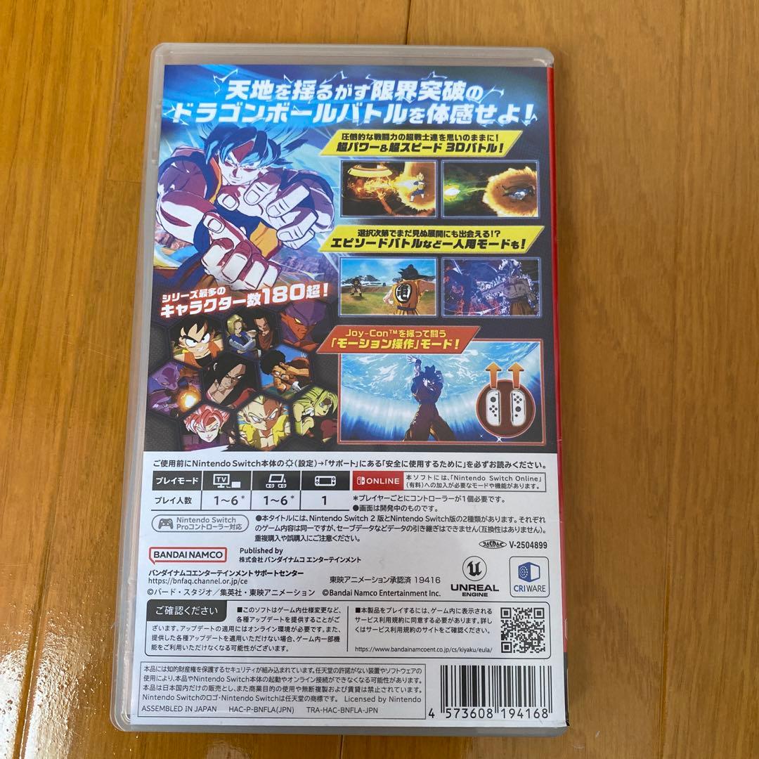 ドラゴンボール スパーキング ZERO