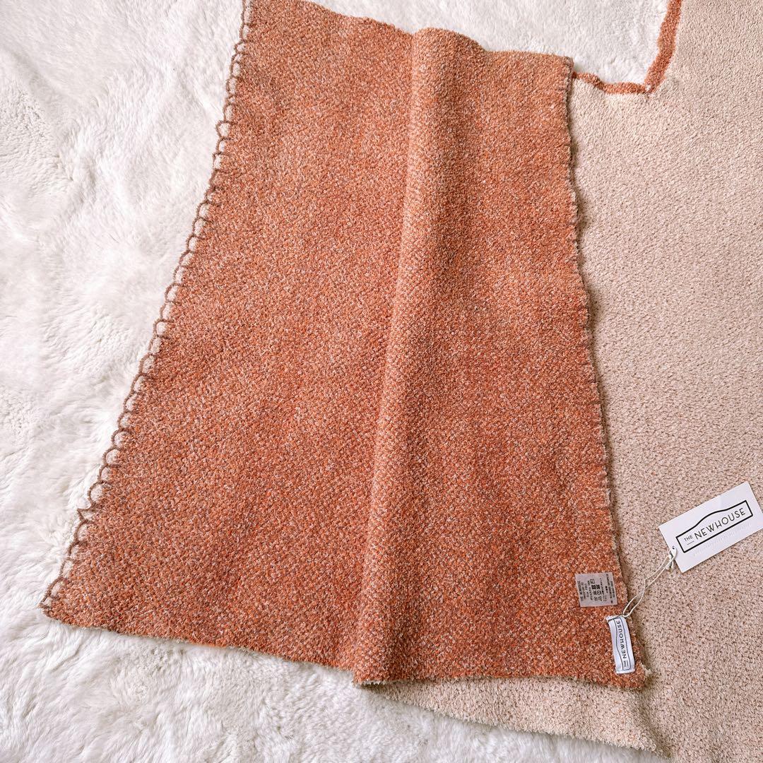 新品　ザ・ニューハウス THE NEWHOUSE ポンチョ　ケープ　ブランケット