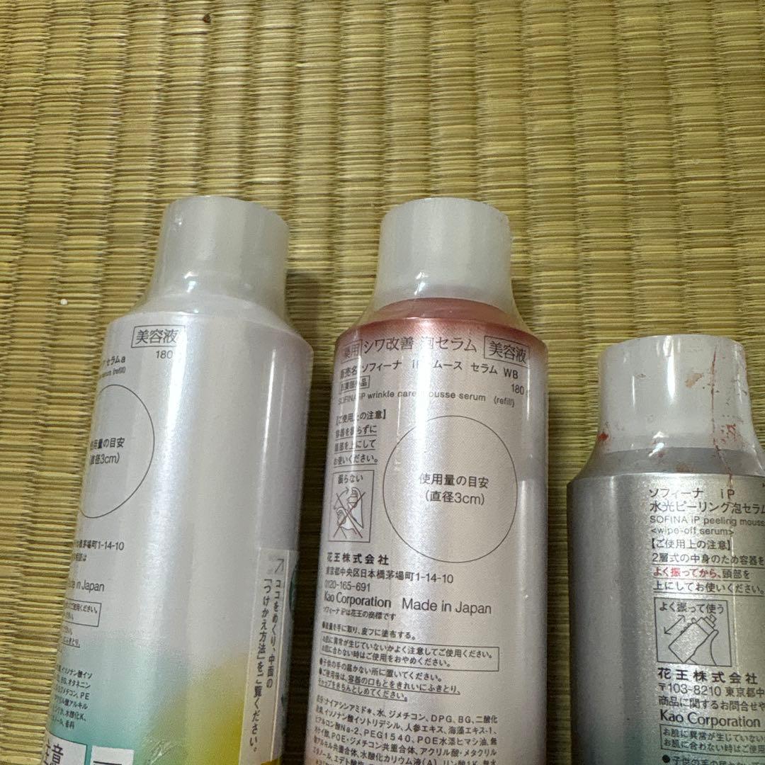 Kao 髪用美容液 180ml 120ml 90ml