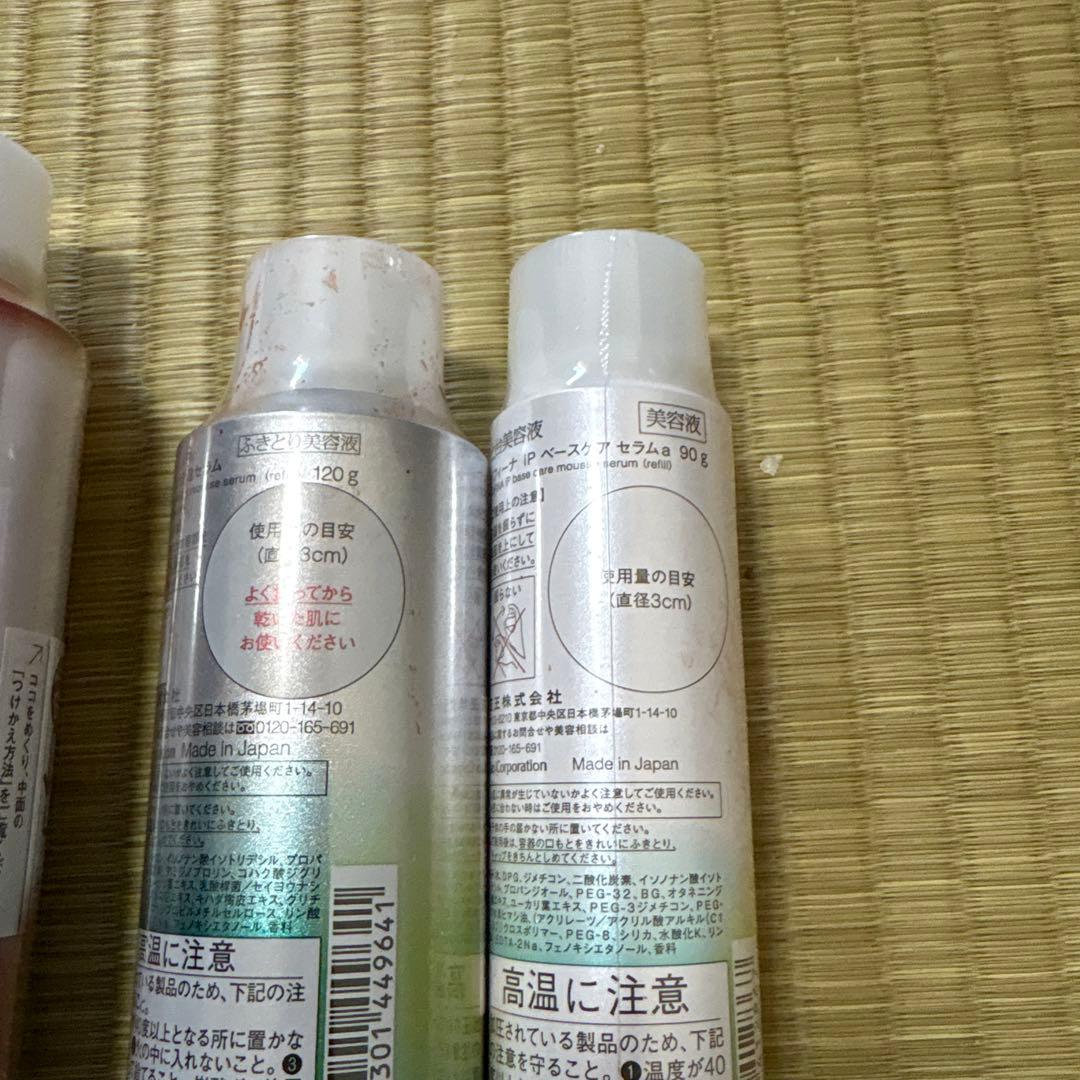 Kao 髪用美容液 180ml 120ml 90ml