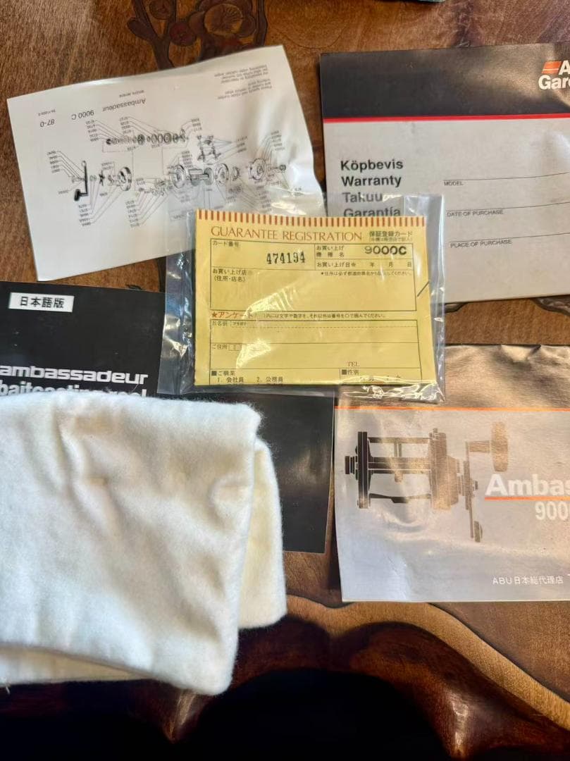 ABU ambassadeur 9000C 未使用保管品 箱付き 保証カード付き