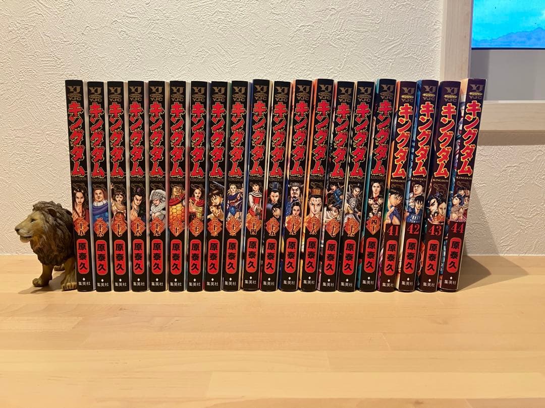 キングダム 1-77巻 全巻セット