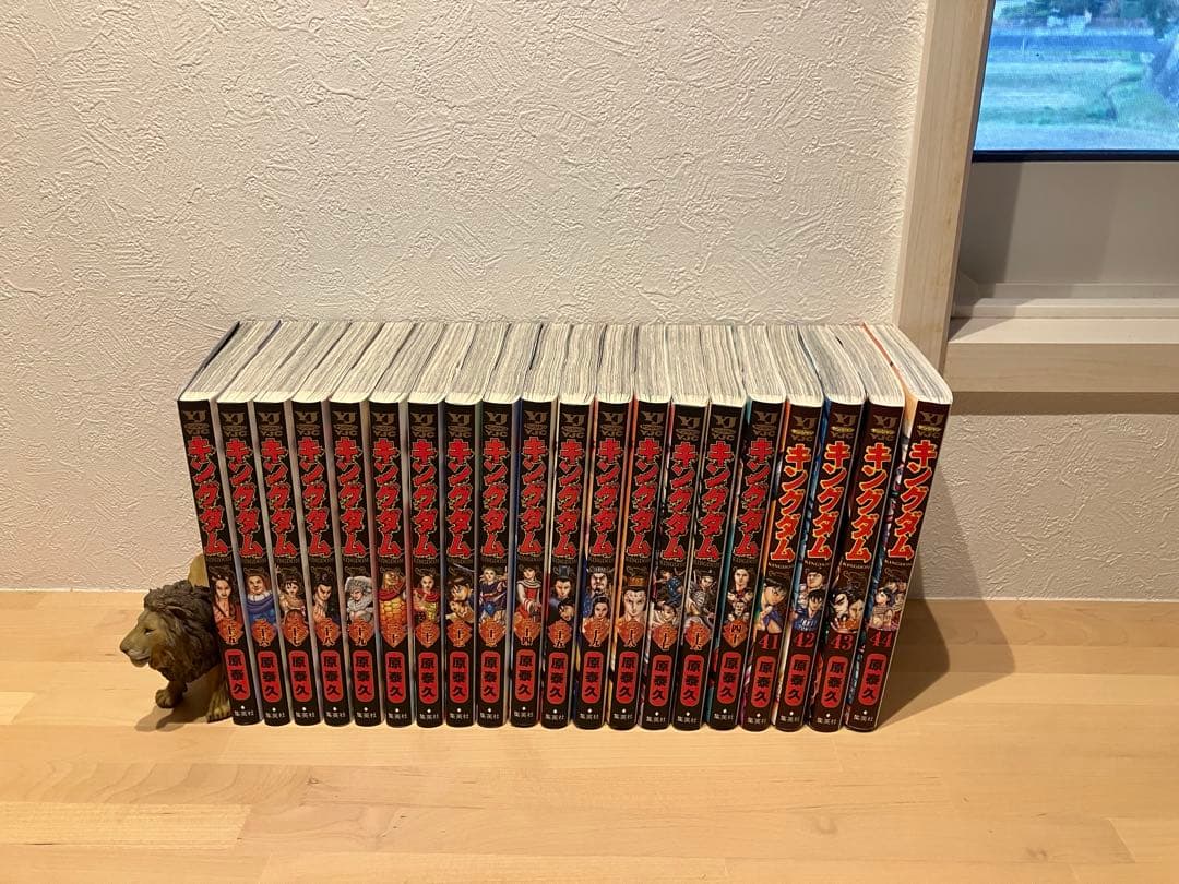 キングダム 1-77巻 全巻セット