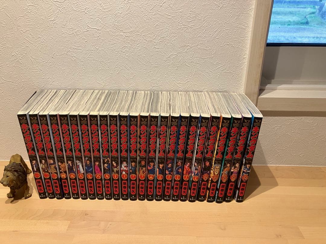 キングダム 1-77巻 全巻セット