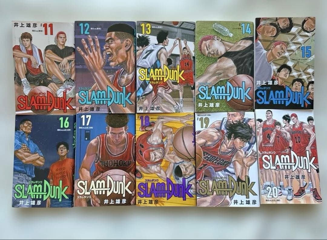 スラムダンク　新装版　全巻セット