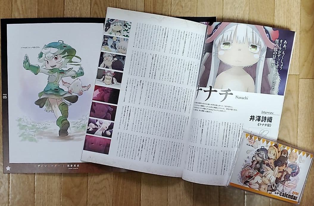 劇場版 メイドインアビス 深き魂の黎明　限定版Blu-ray他グッズ7点セット