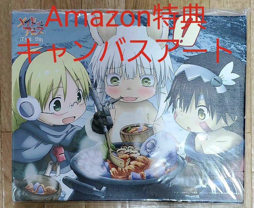 劇場版 メイドインアビス 深き魂の黎明　限定版Blu-ray他グッズ7点セット