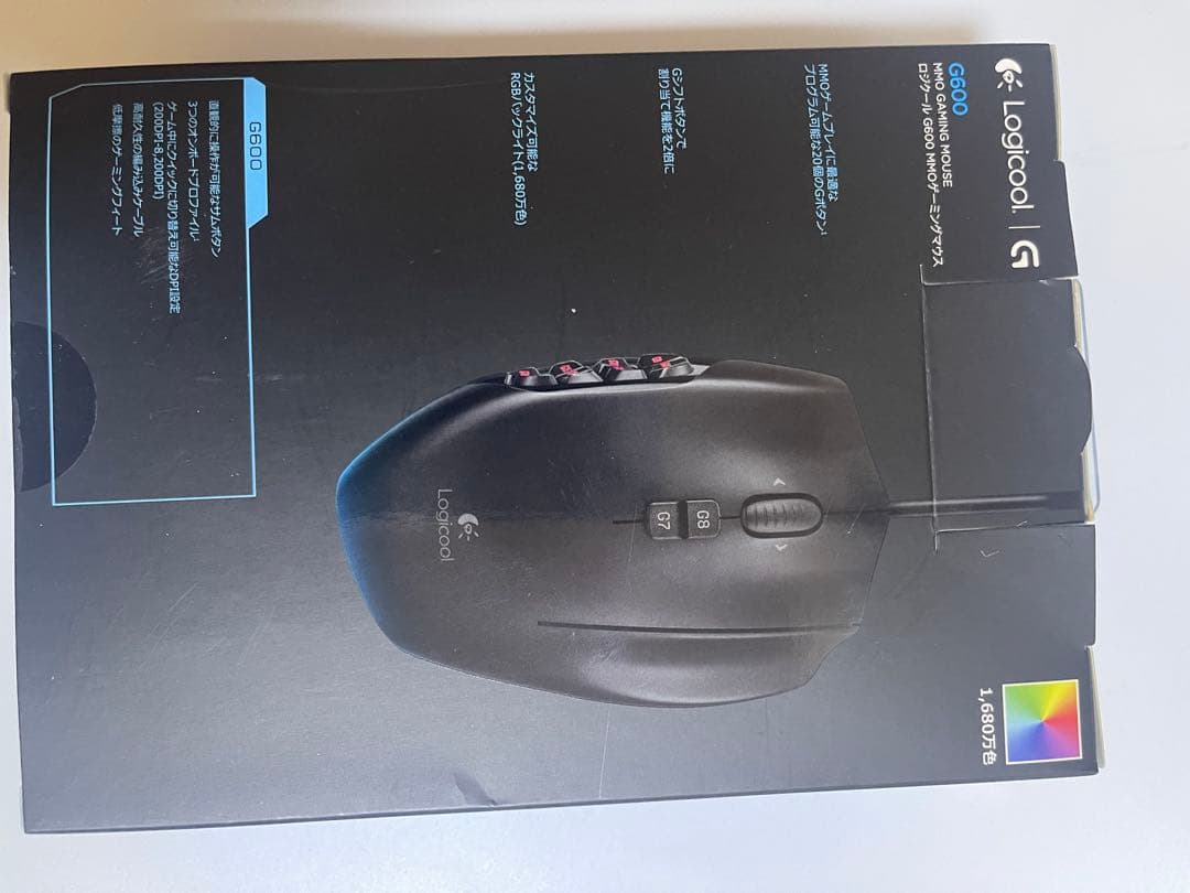【新品　未開封】ロジクール　G600