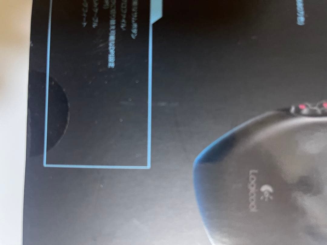 【新品　未開封】ロジクール　G600