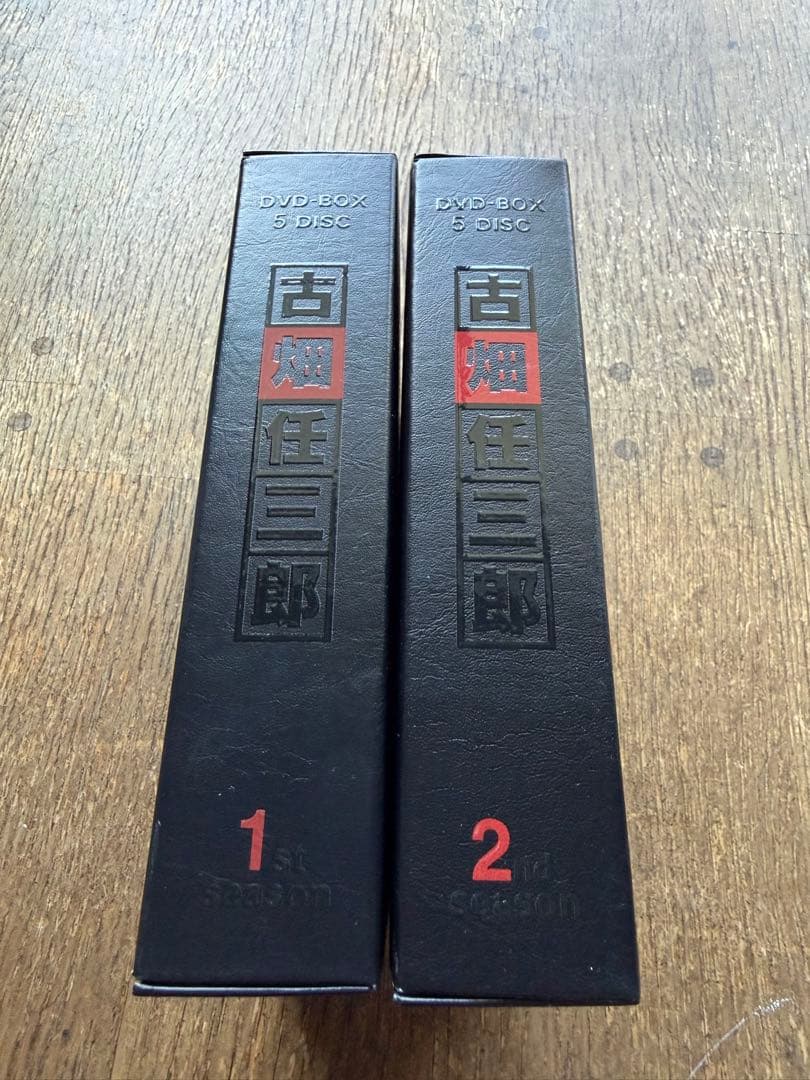 古畑任三郎 DVD BOX 1・2セット