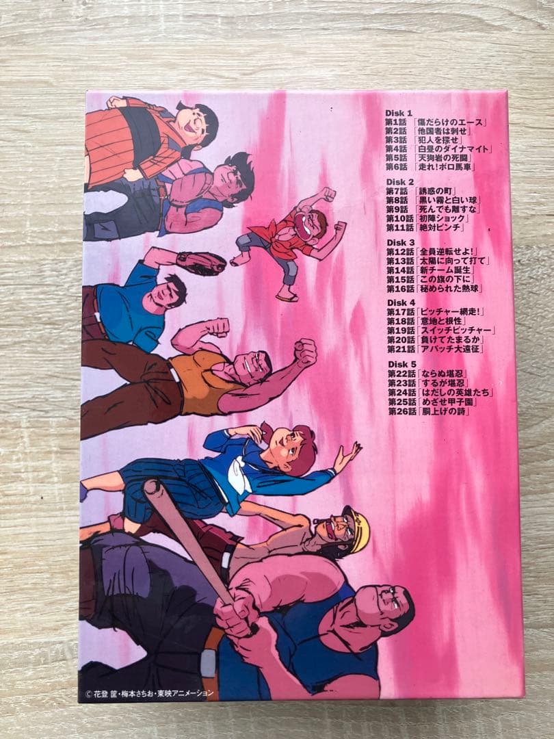 アパッチ野球軍 DVD-BOX 5枚セット