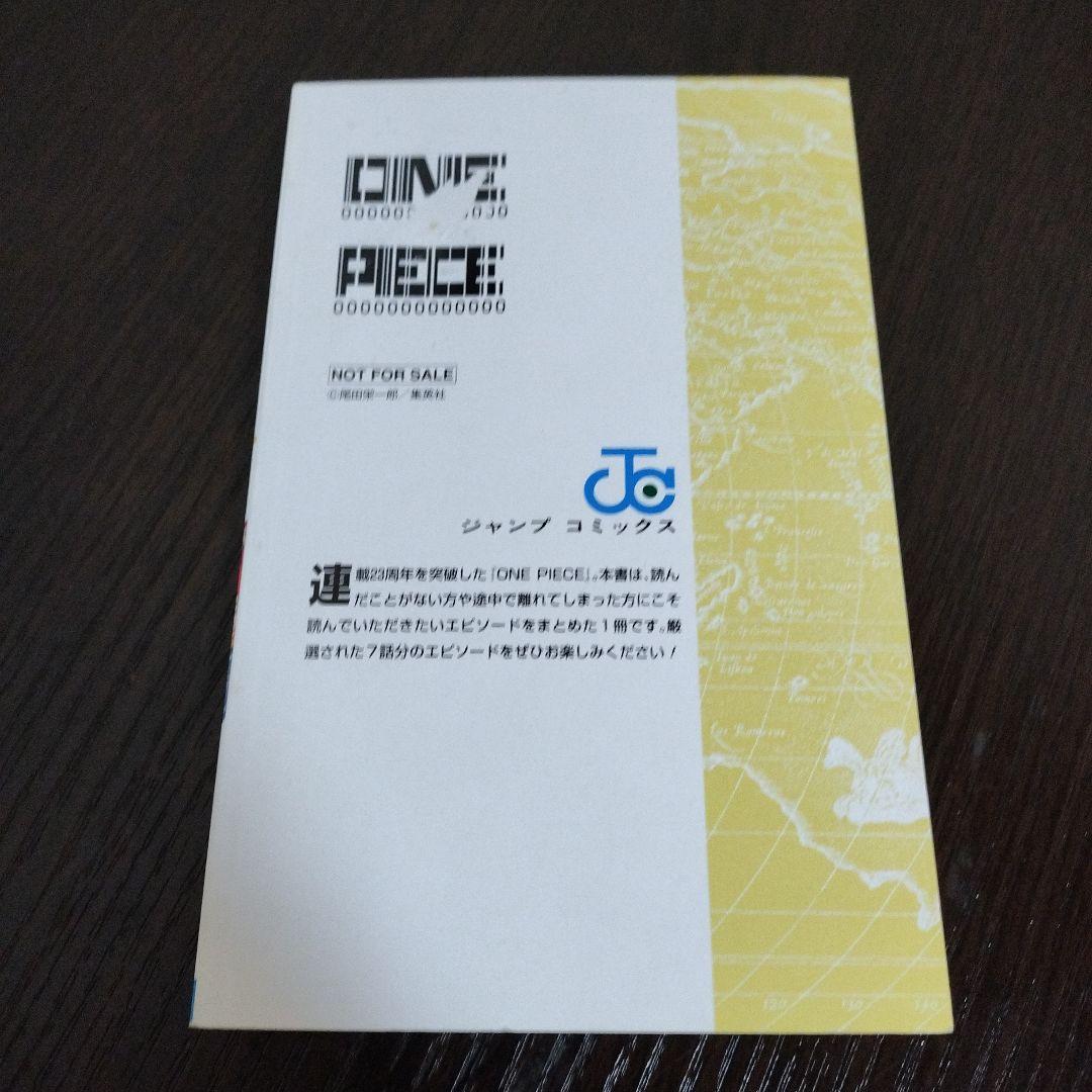 超希少！　ワンピース ONE PIECE 試 Re:START COMICS