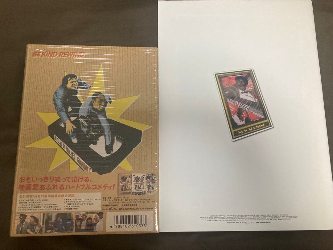 【廃盤】僕らのミライへ逆回転DVD・パンフレットセット