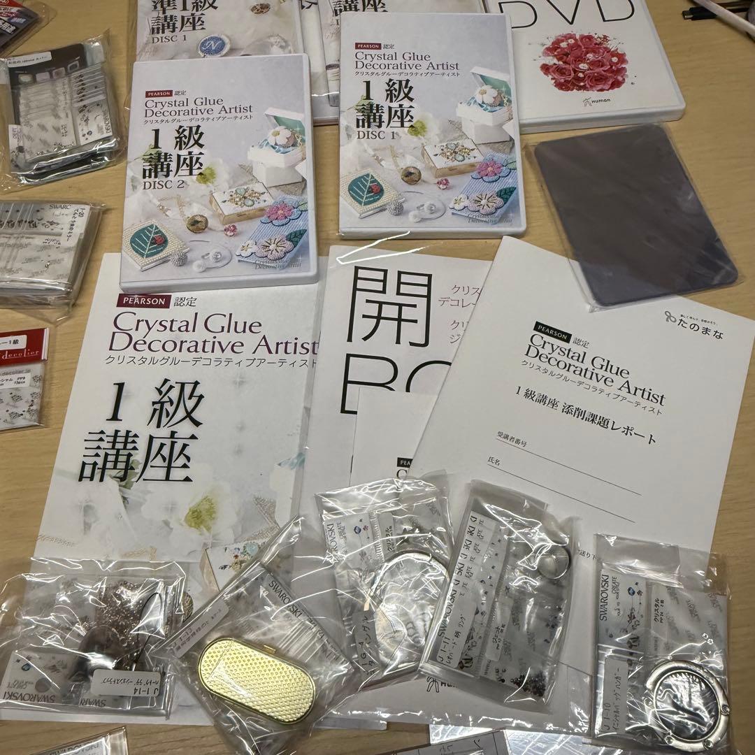 Crystal Glue Decorative Artist 1級講座　準1級