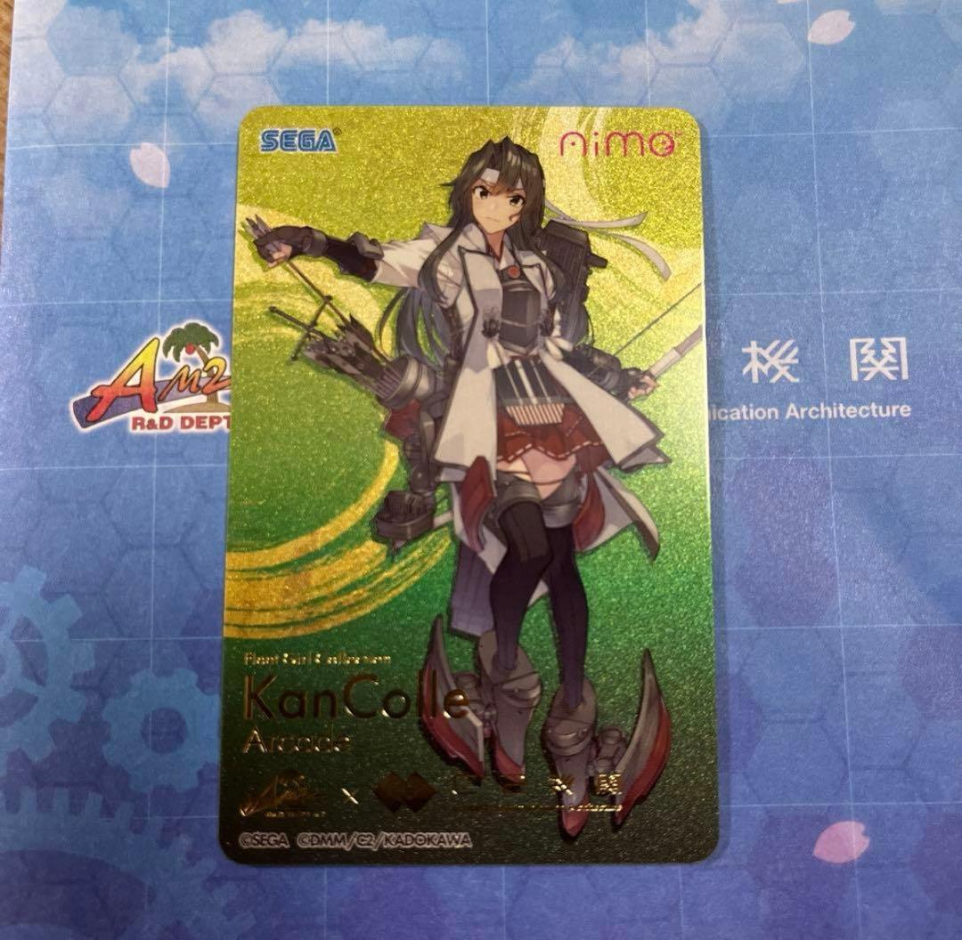めるめる　艦これアーケード　カードバインダー　ICカード　まとめ