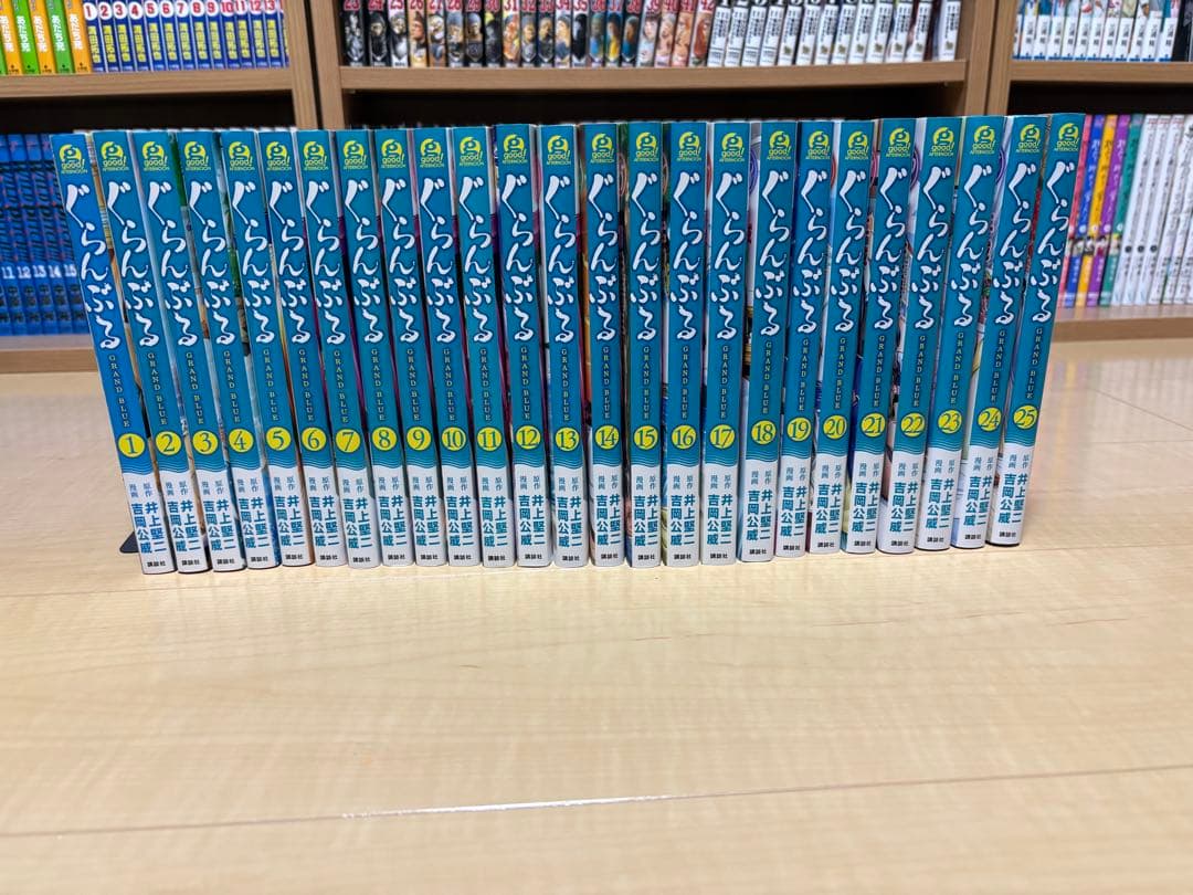 ぐらんぶる　全巻セット