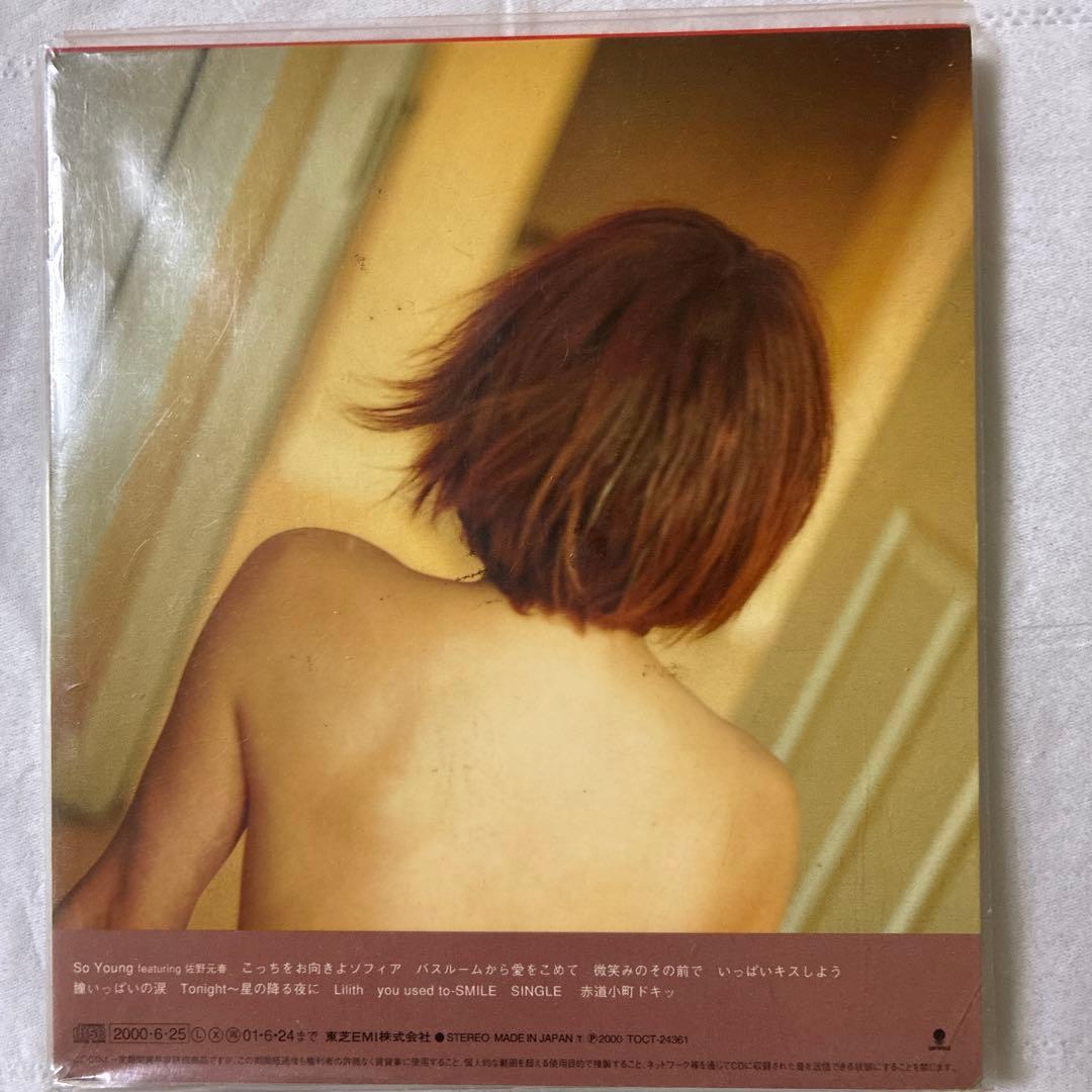 Kumiko Yamashita THE HEARTS 20周年記念シングル
