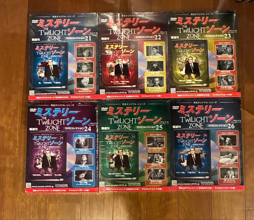 ミステリーゾーン DVDコレクション 21-30巻　10巻セット