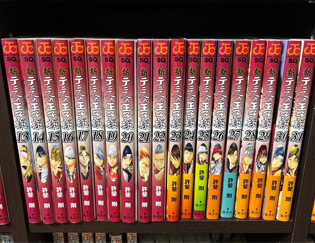 新テニスの王子様 全44巻セット おまけ付き