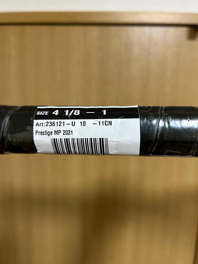 【新品・未使用】HEAD ヘッド PRESTIGE MP400 2021モデル
