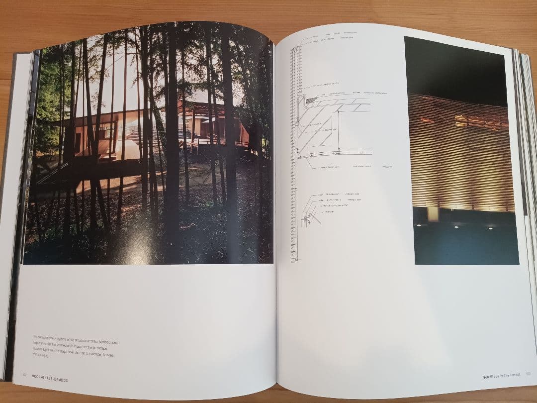 【サイン手紙付き】隈研吾 KENGO KUMA COMPLETE WORKS