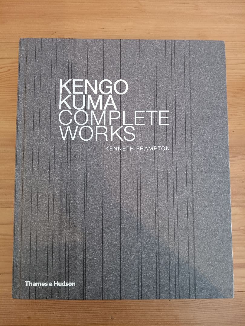 【サイン手紙付き】隈研吾 KENGO KUMA COMPLETE WORKS