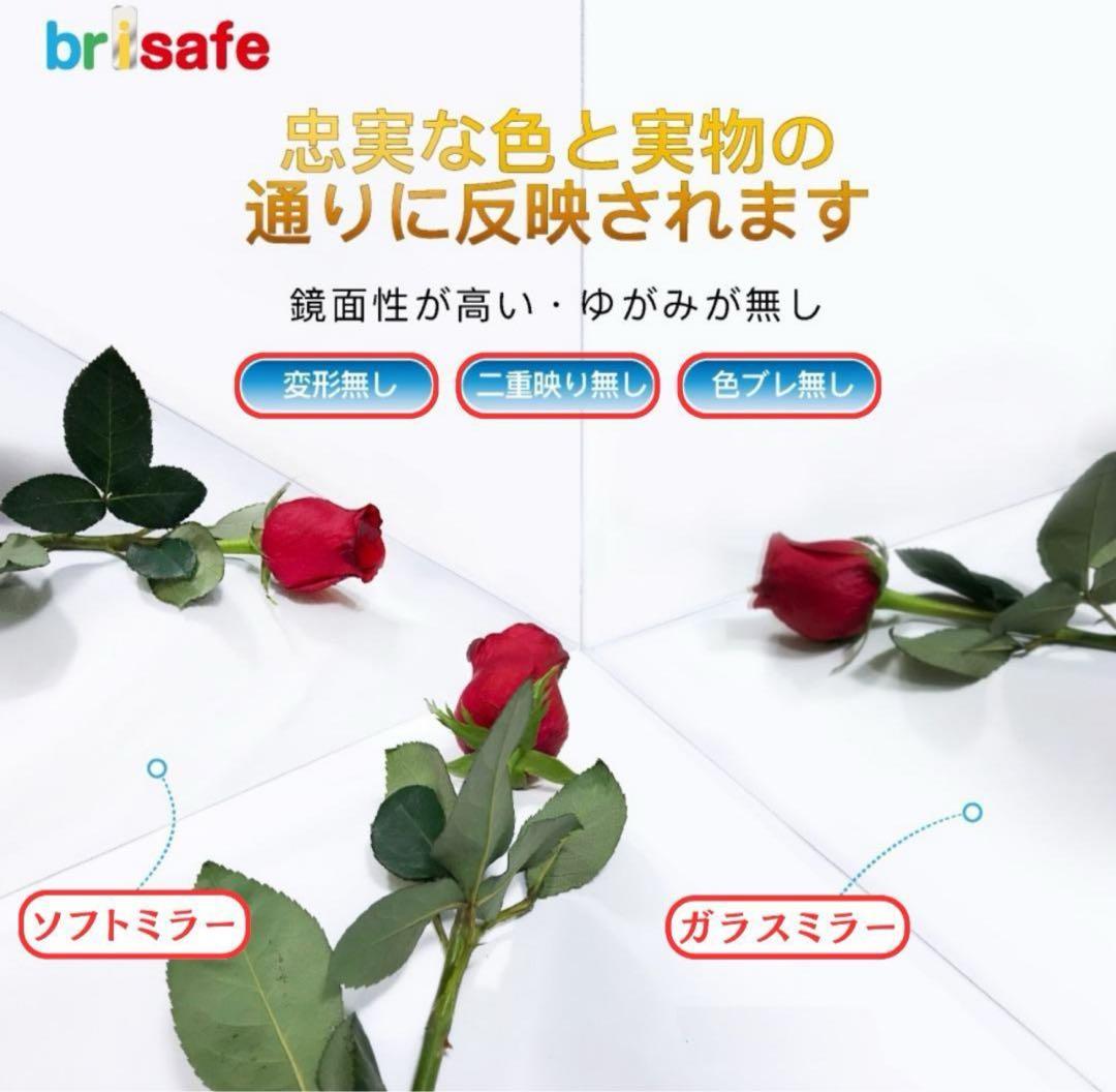 brisafe 割れない鏡 壁掛けミラー 60X160CM 76番