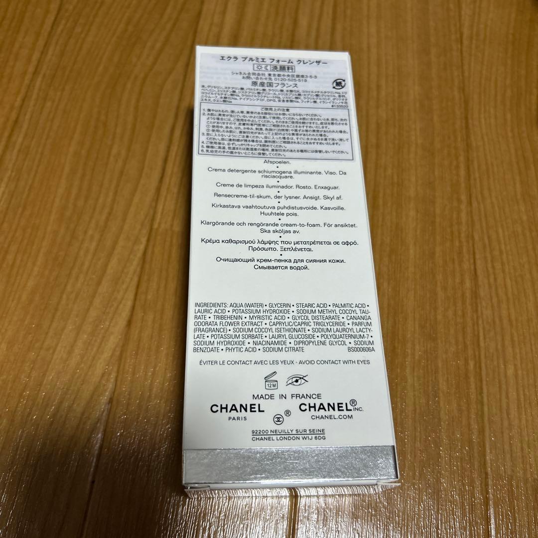 CHANEL ÉCLAT PREMIER LA MOUSSE 150ml