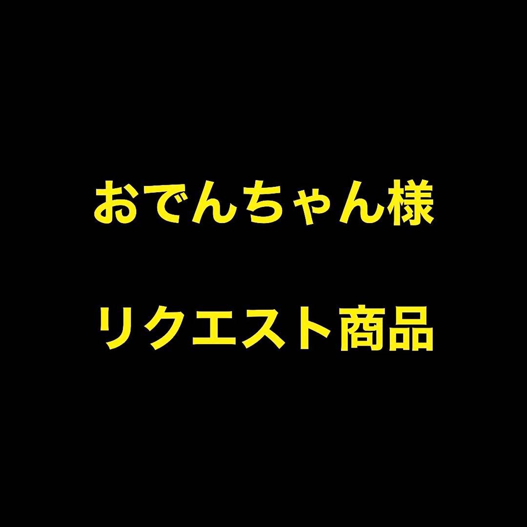 【絶版】千草忠夫ベストセレクション２ 　　　　秘蔵版 初版 美品 帯付 付録完備