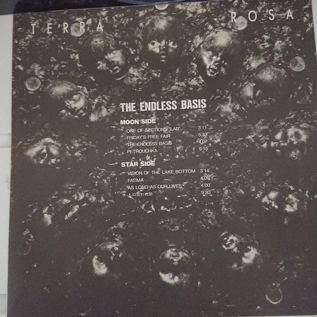 【ステッカー付！！】Terra Rosa/The Endless Basis