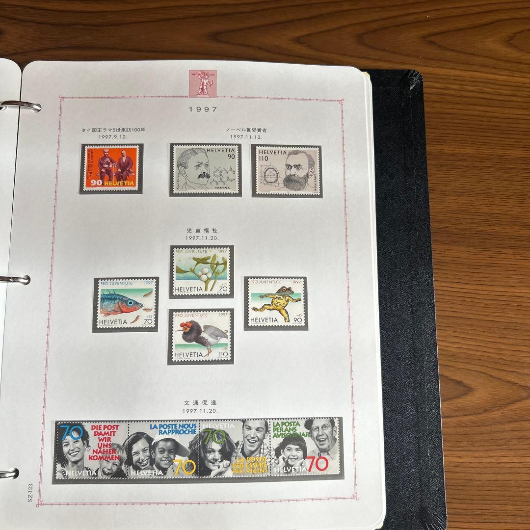 1993年 ヨーロッパ　切手アルバム