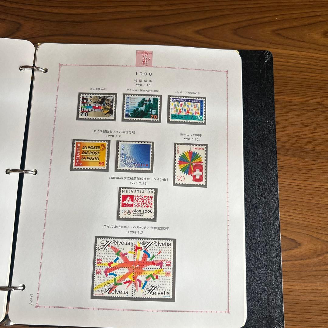 1993年 ヨーロッパ　切手アルバム