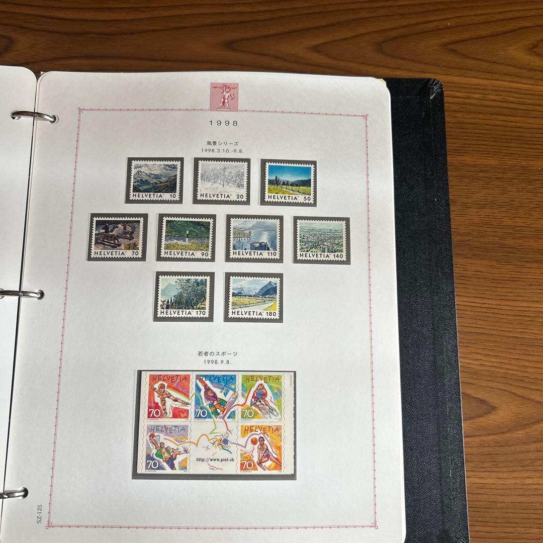 1993年 ヨーロッパ　切手アルバム