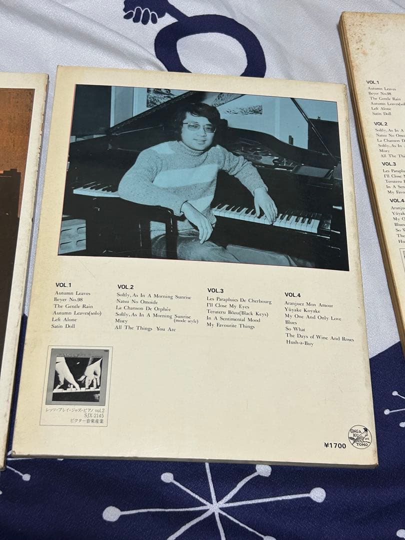 Let's Play Jazz Piano 全4巻セット