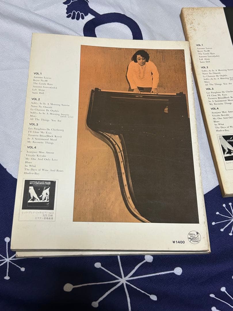 Let's Play Jazz Piano 全4巻セット