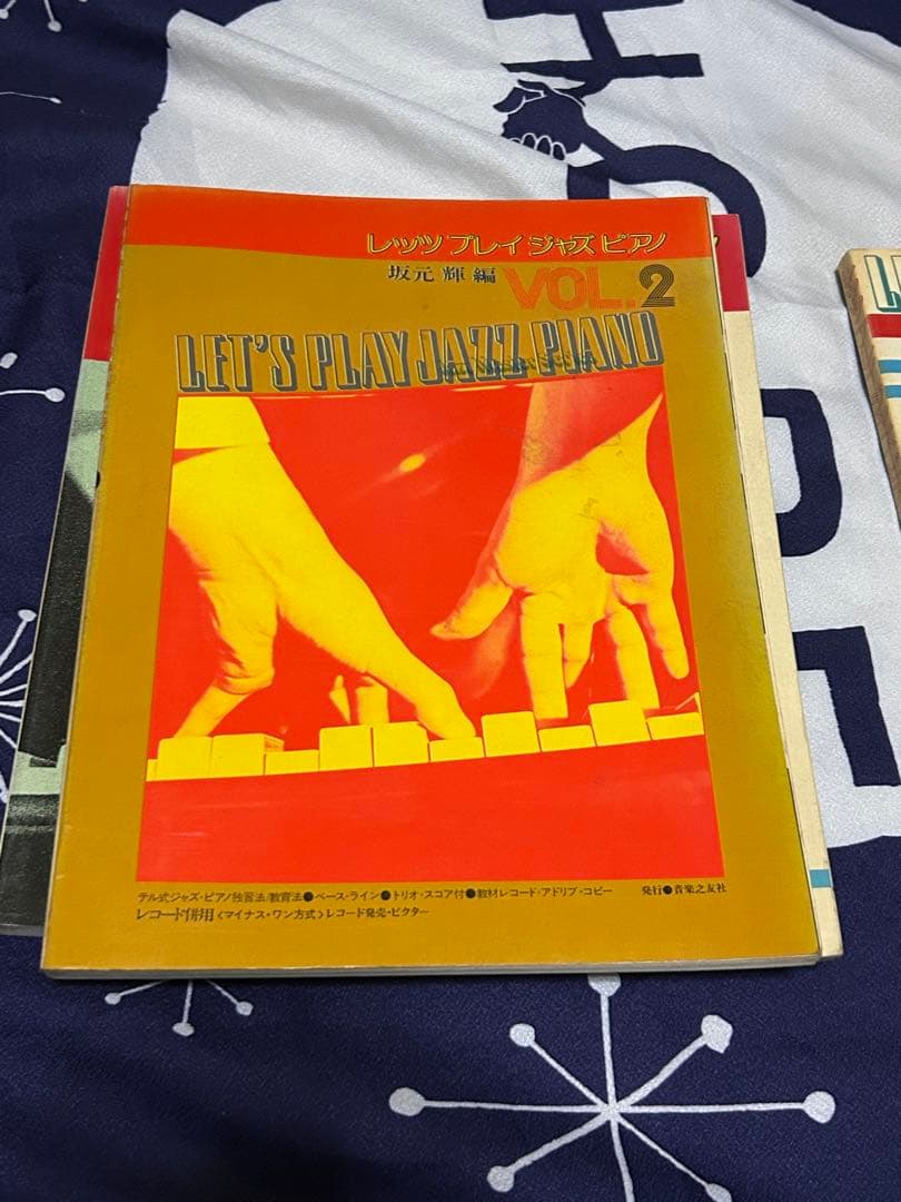 Let's Play Jazz Piano 全4巻セット