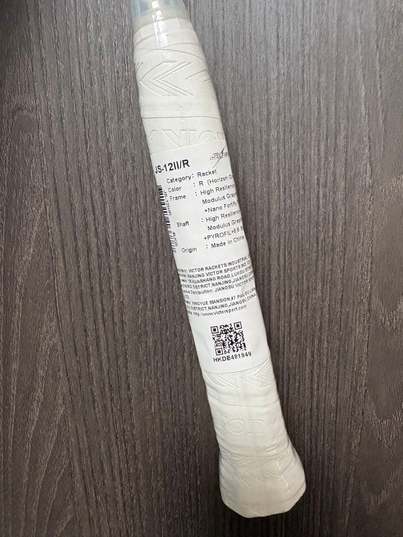 ビクター JETSPEED S12 II 4UG5 ジェットスピード