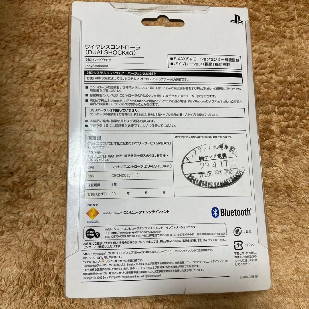PS3 ワイヤレスコントローラ サテンシルバー