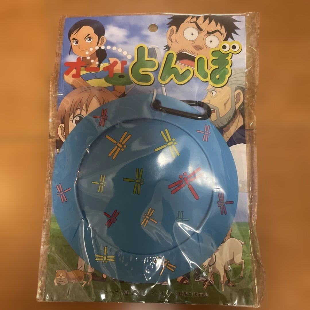 オーイ！とんぼ まとめ売り