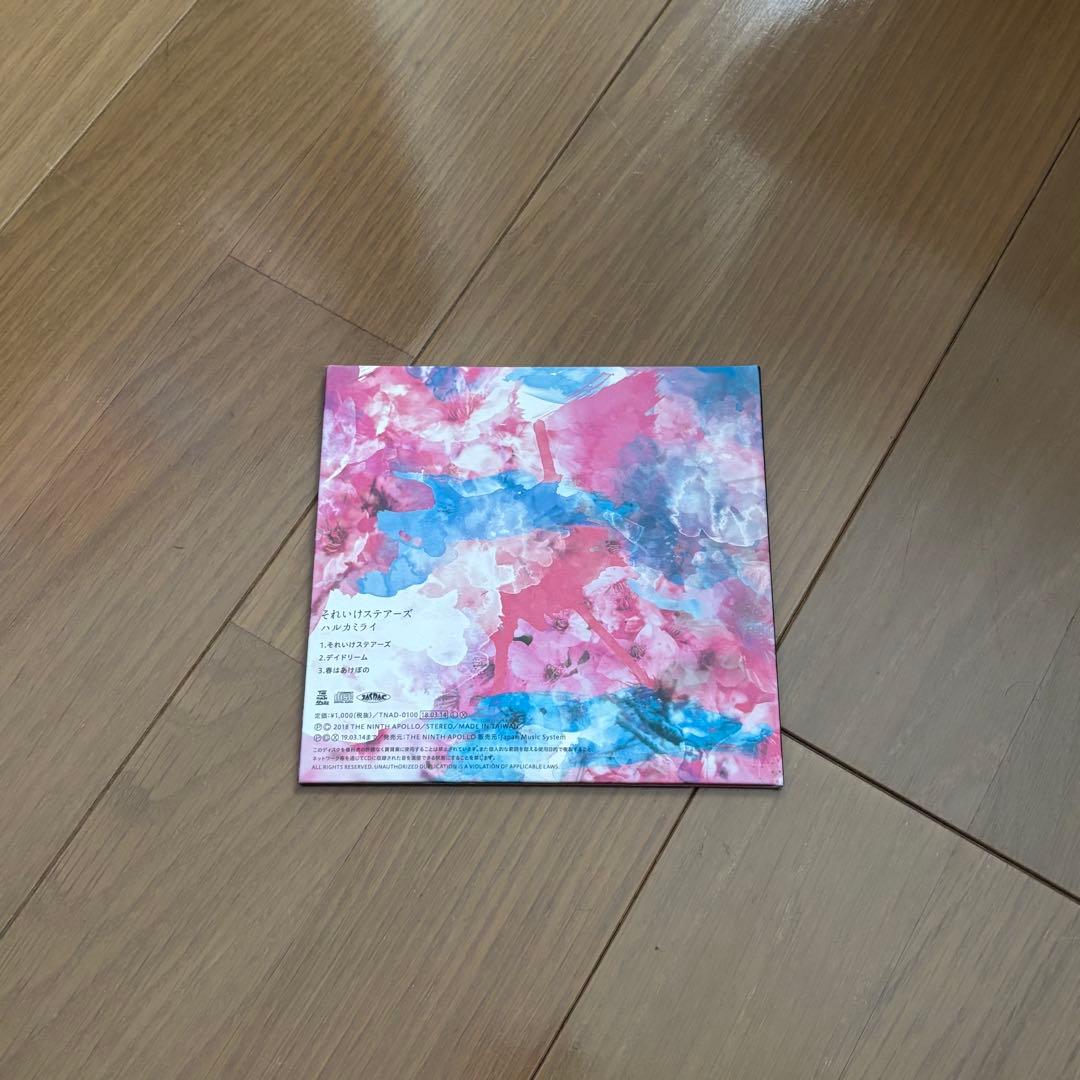ハルカミライ　CD・DVD 4点セット