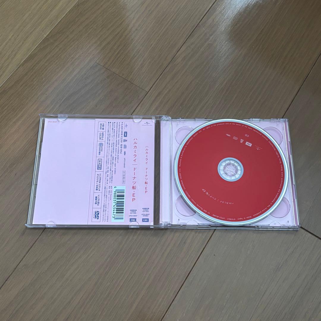 ハルカミライ　CD・DVD 4点セット