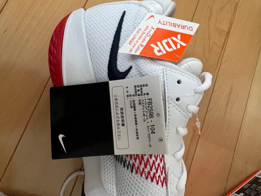 シューズ(男性用) Nike Air ZOOM G.T.CUT ACADEMY EP