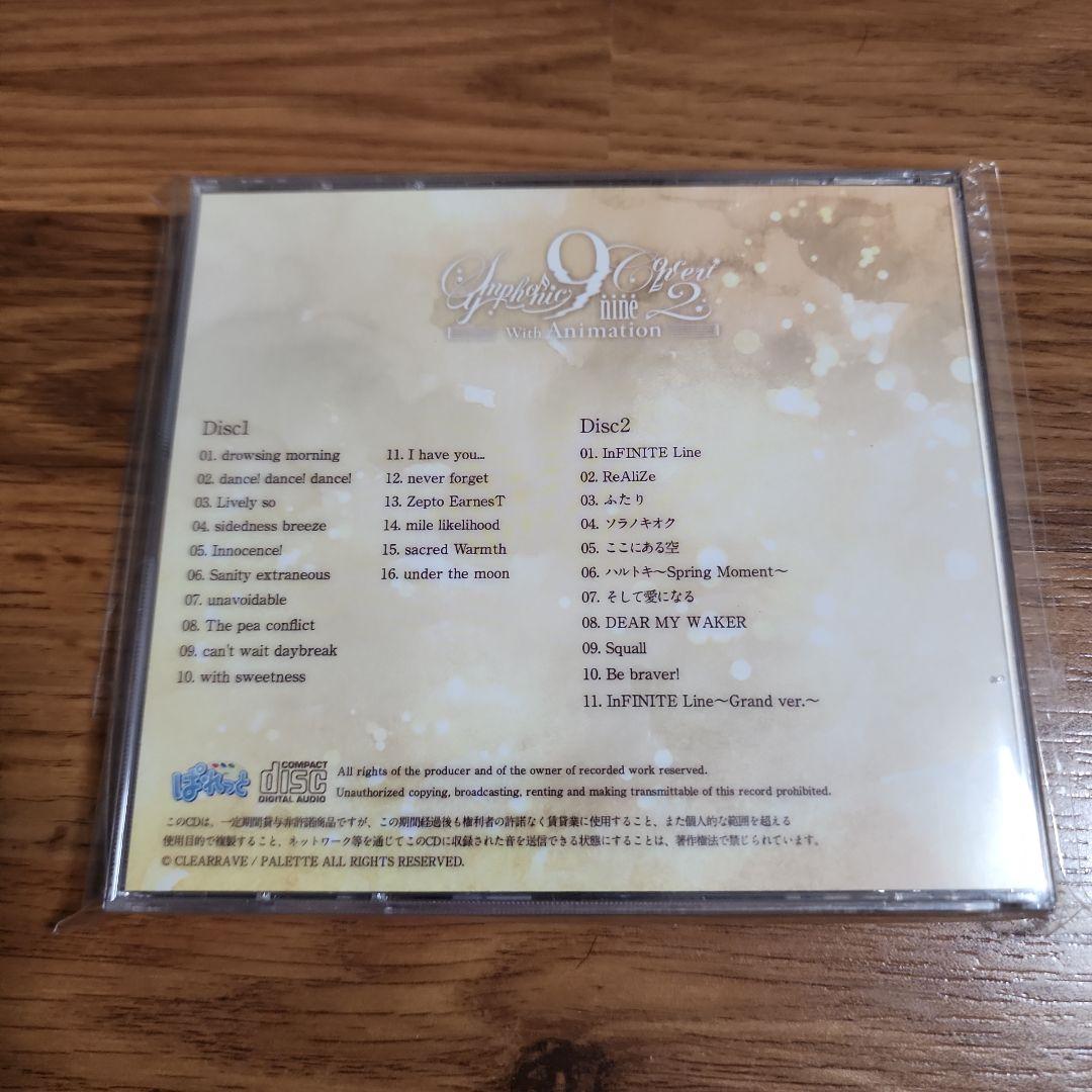 ミュージック 9-nine-Symphonic Concert2 with Animation